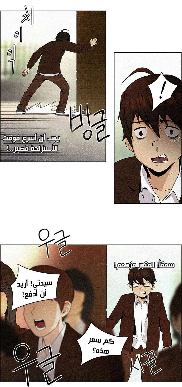 الصفحة 4 من 49