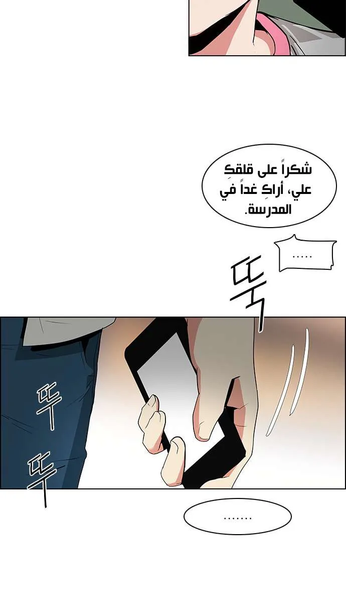 الصفحة 46 من 49