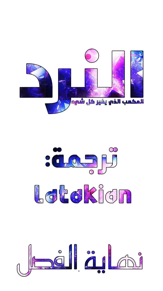 الصفحة 49 من 49