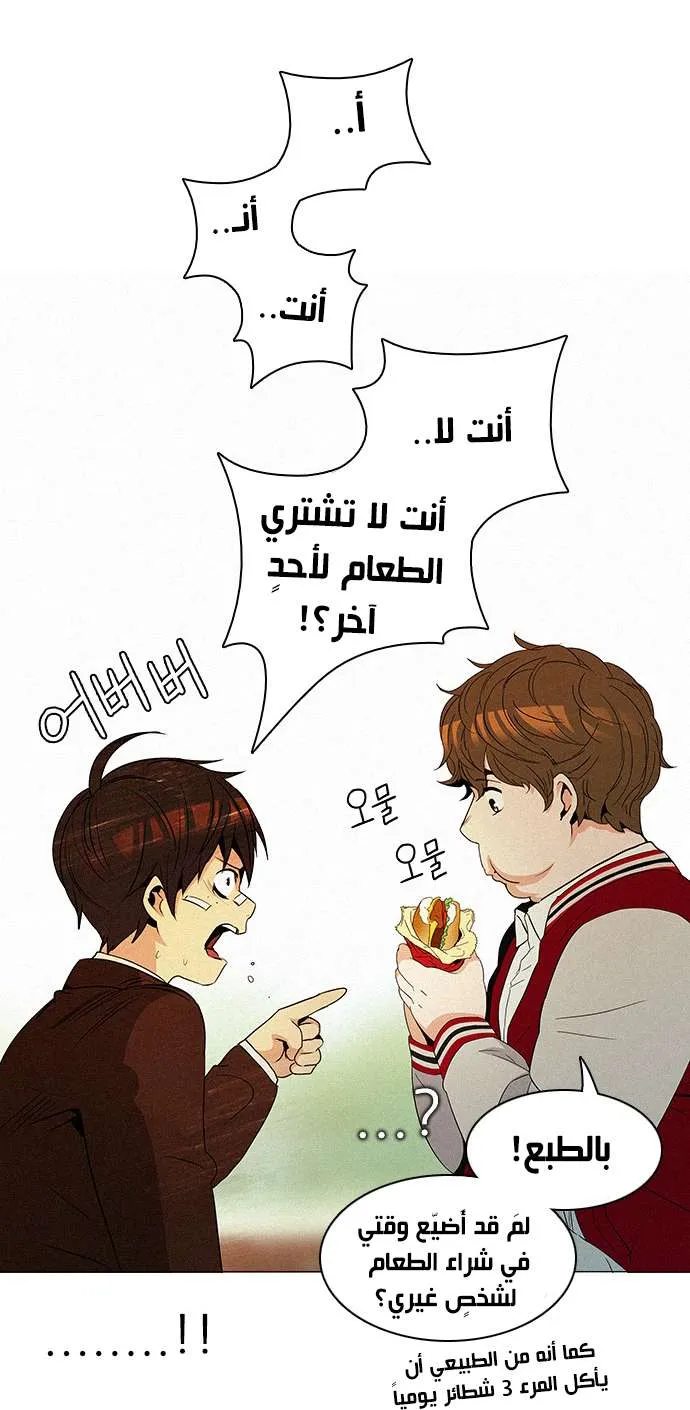 الصفحة 18 من 49