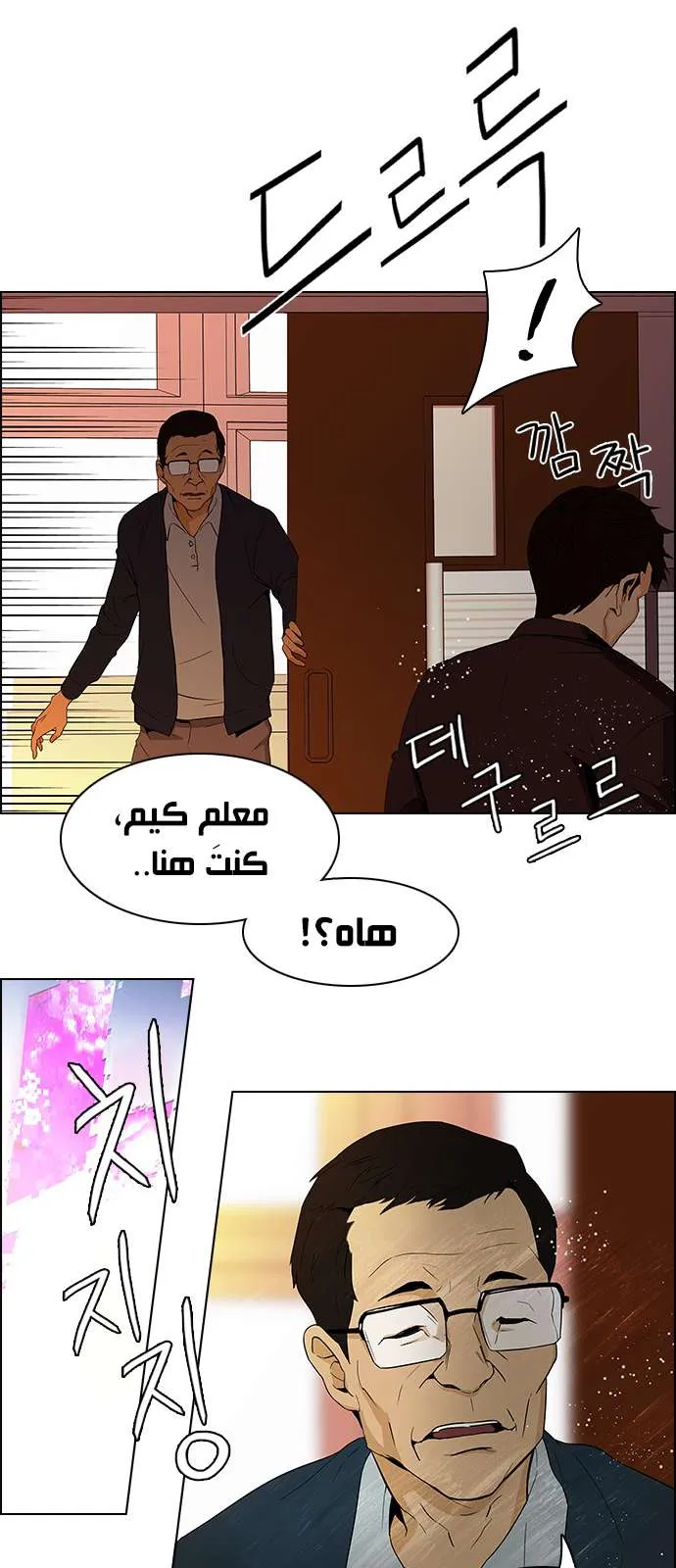 الصفحة 33 من 49
