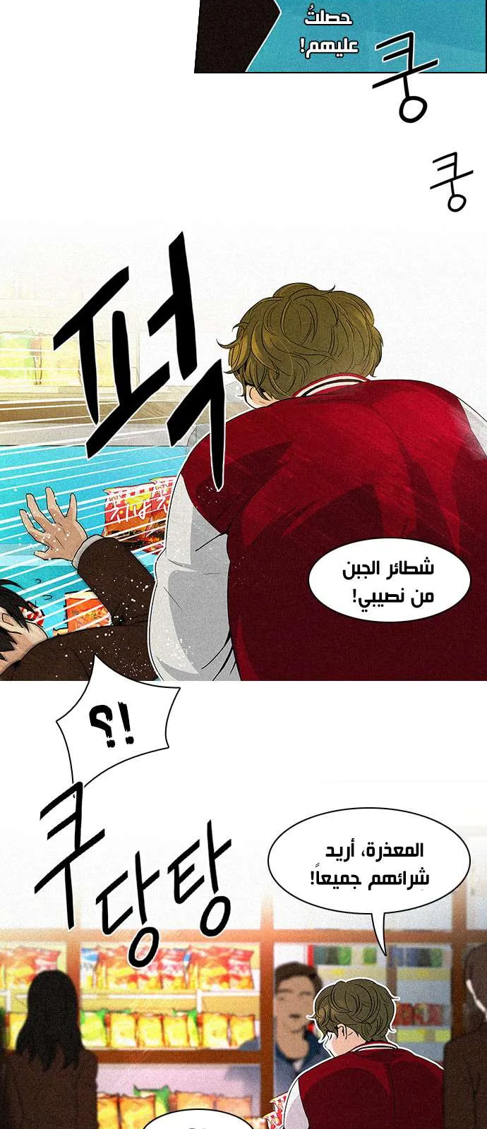 الصفحة 6 من 49