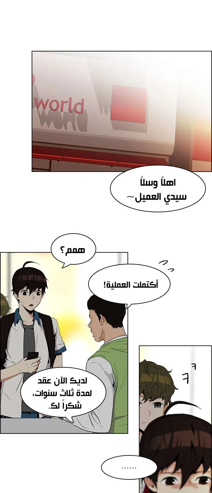 الصفحة 37 من 49