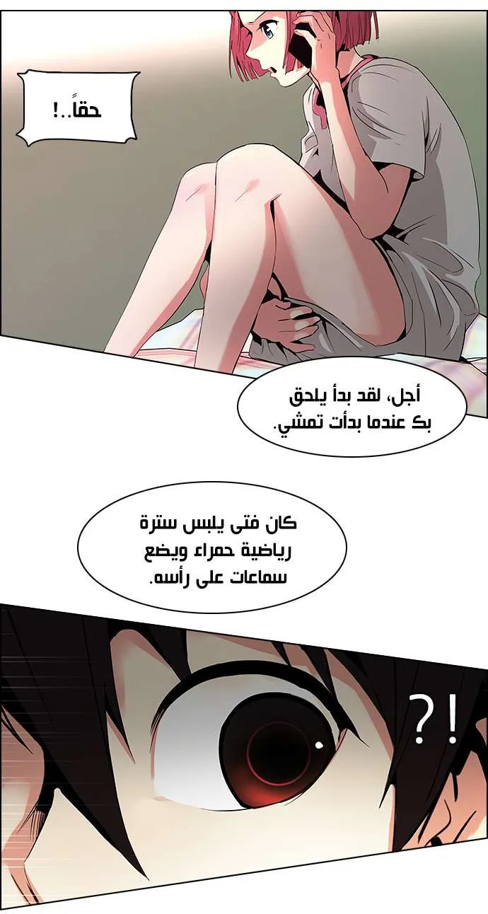 الصفحة 44 من 49
