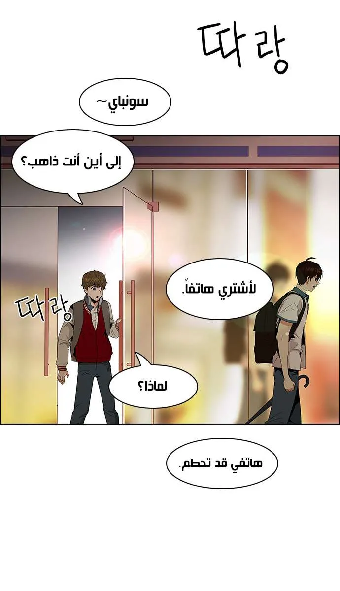 الصفحة 23 من 49