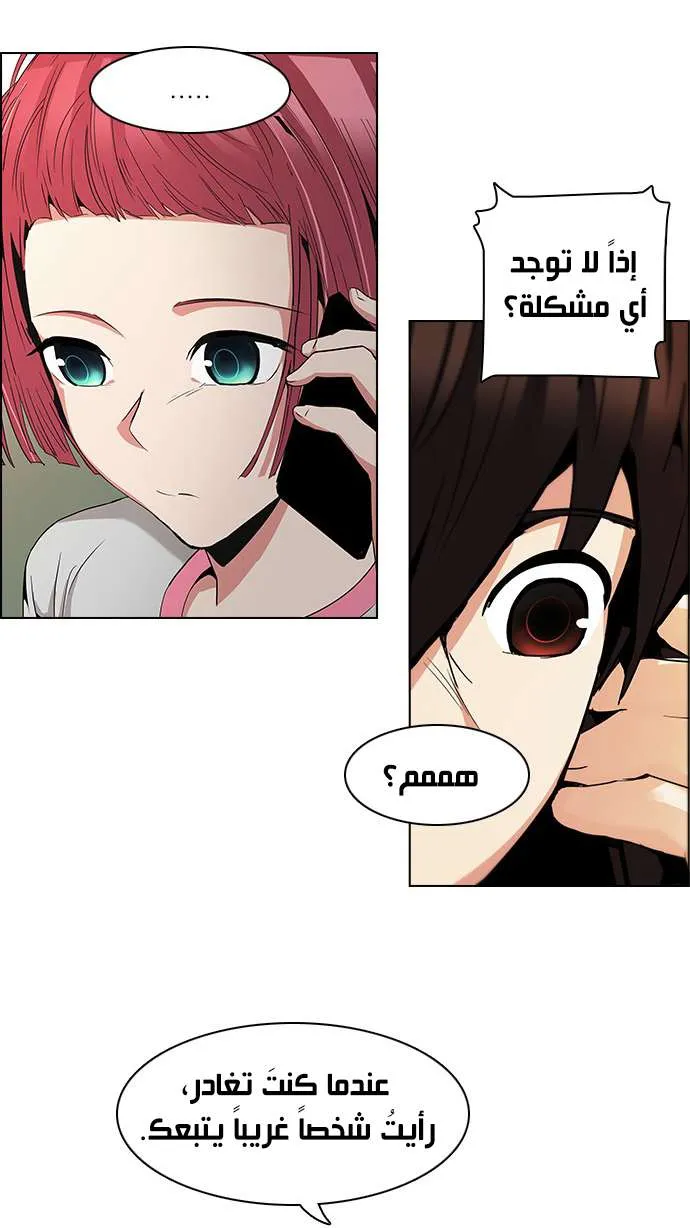 الصفحة 43 من 49
