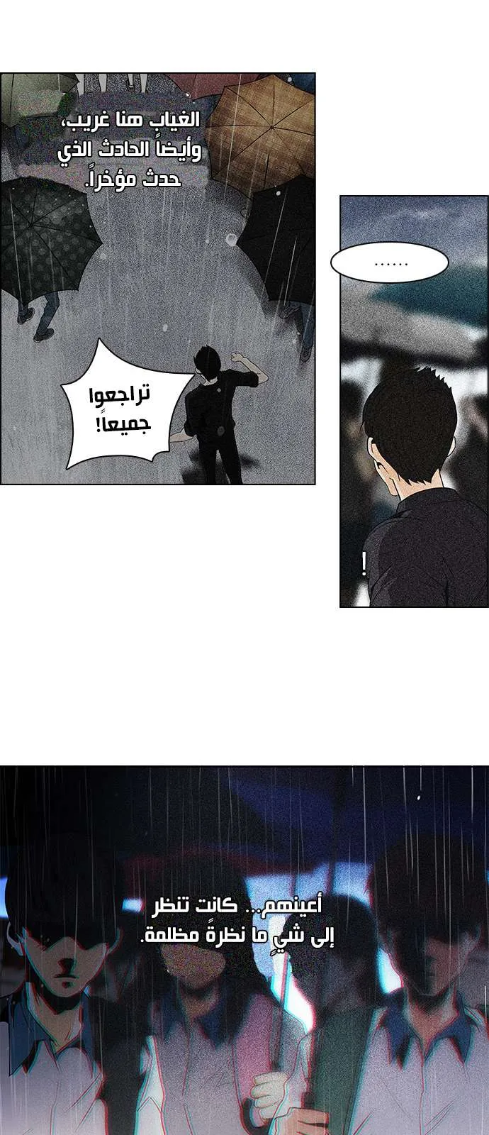 الصفحة 30 من 49