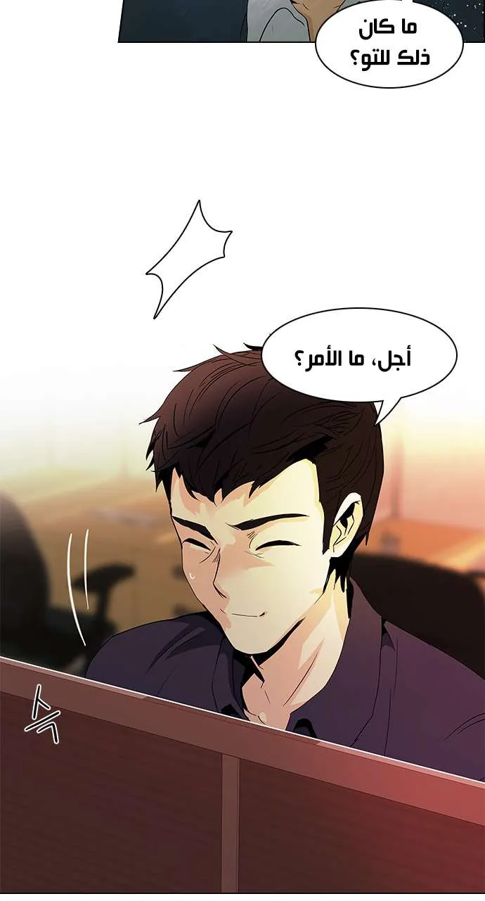 الصفحة 34 من 49