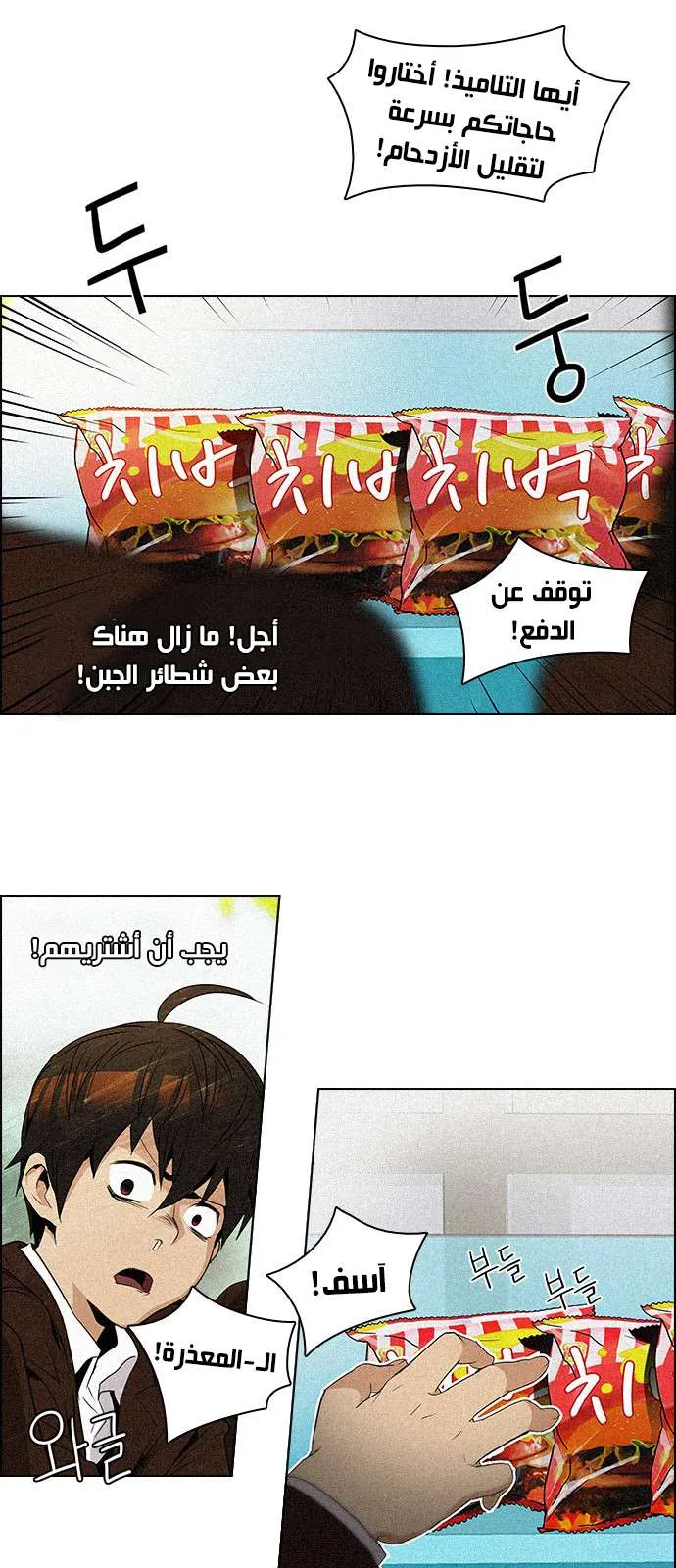 الصفحة 5 من 49