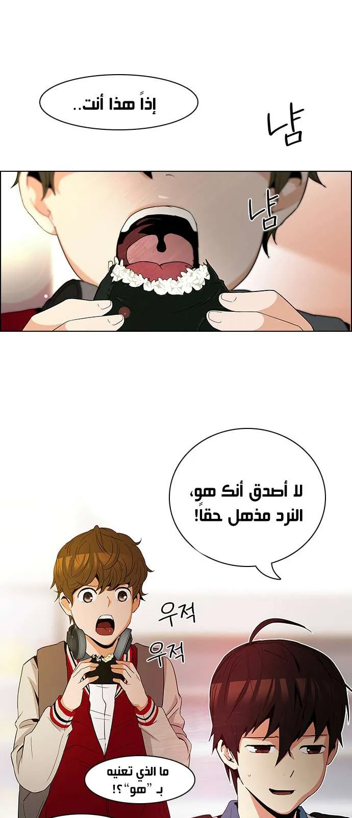 الصفحة 21 من 49