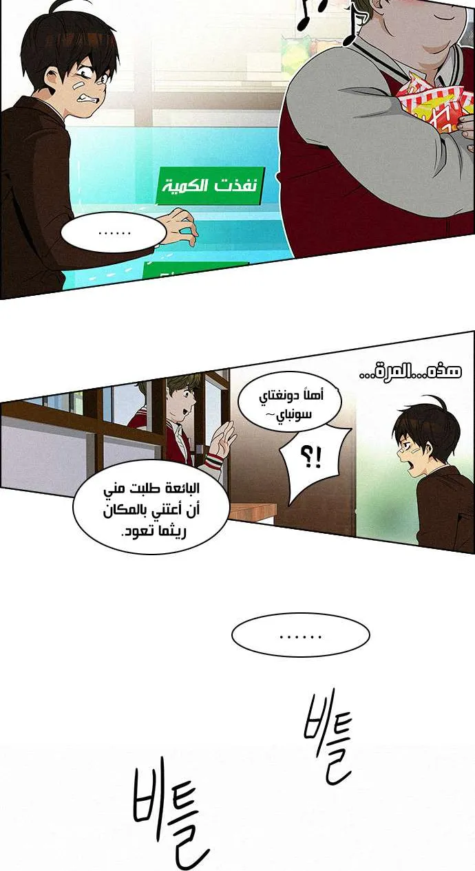 الصفحة 13 من 49