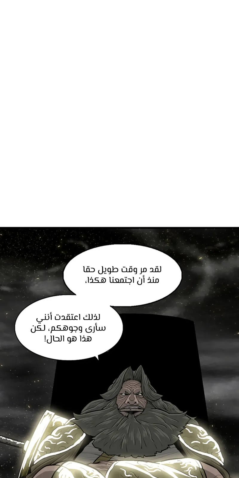 الصفحة 5 من 101