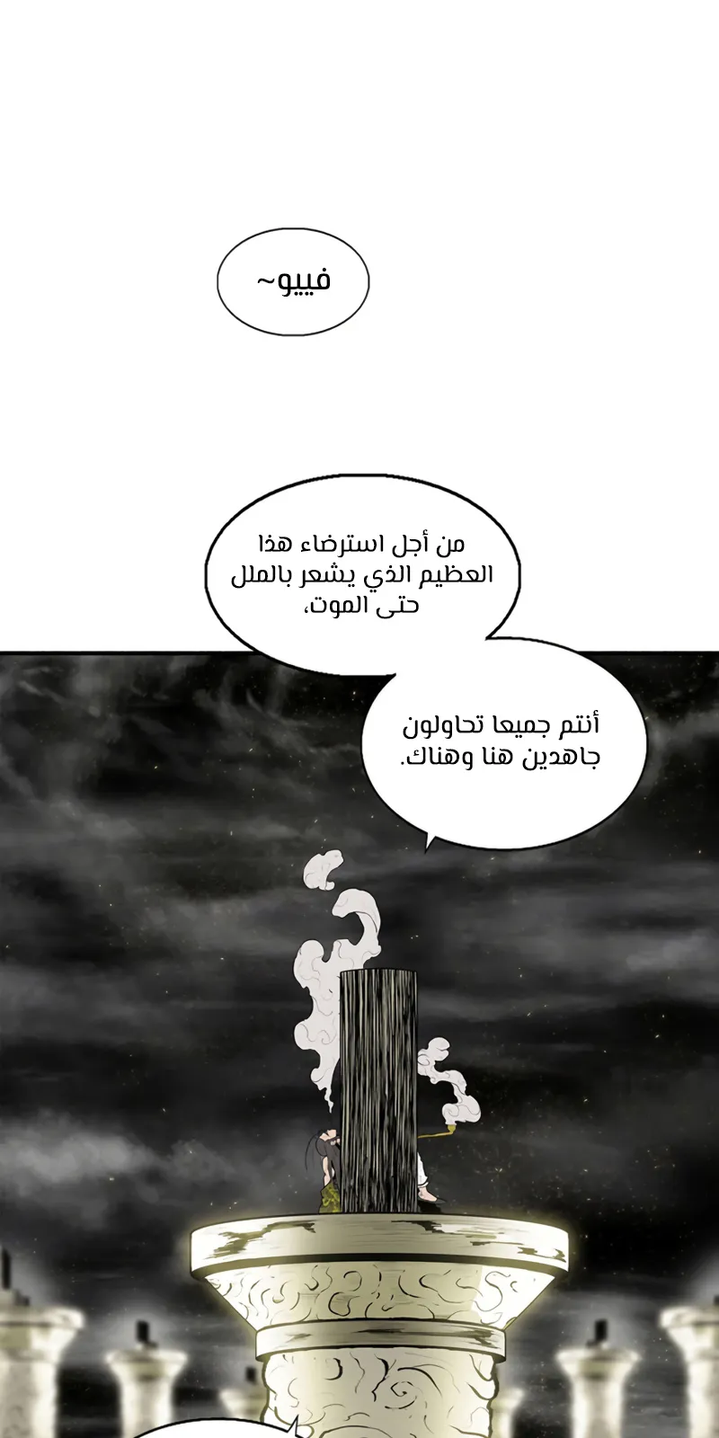 الصفحة 41 من 101