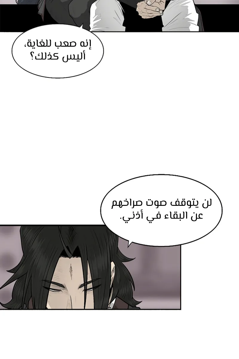 الصفحة 94 من 101