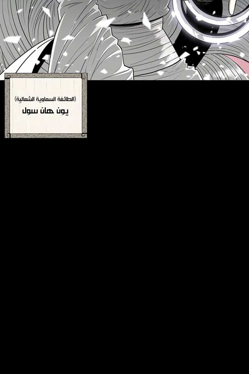 الصفحة 58 من 101