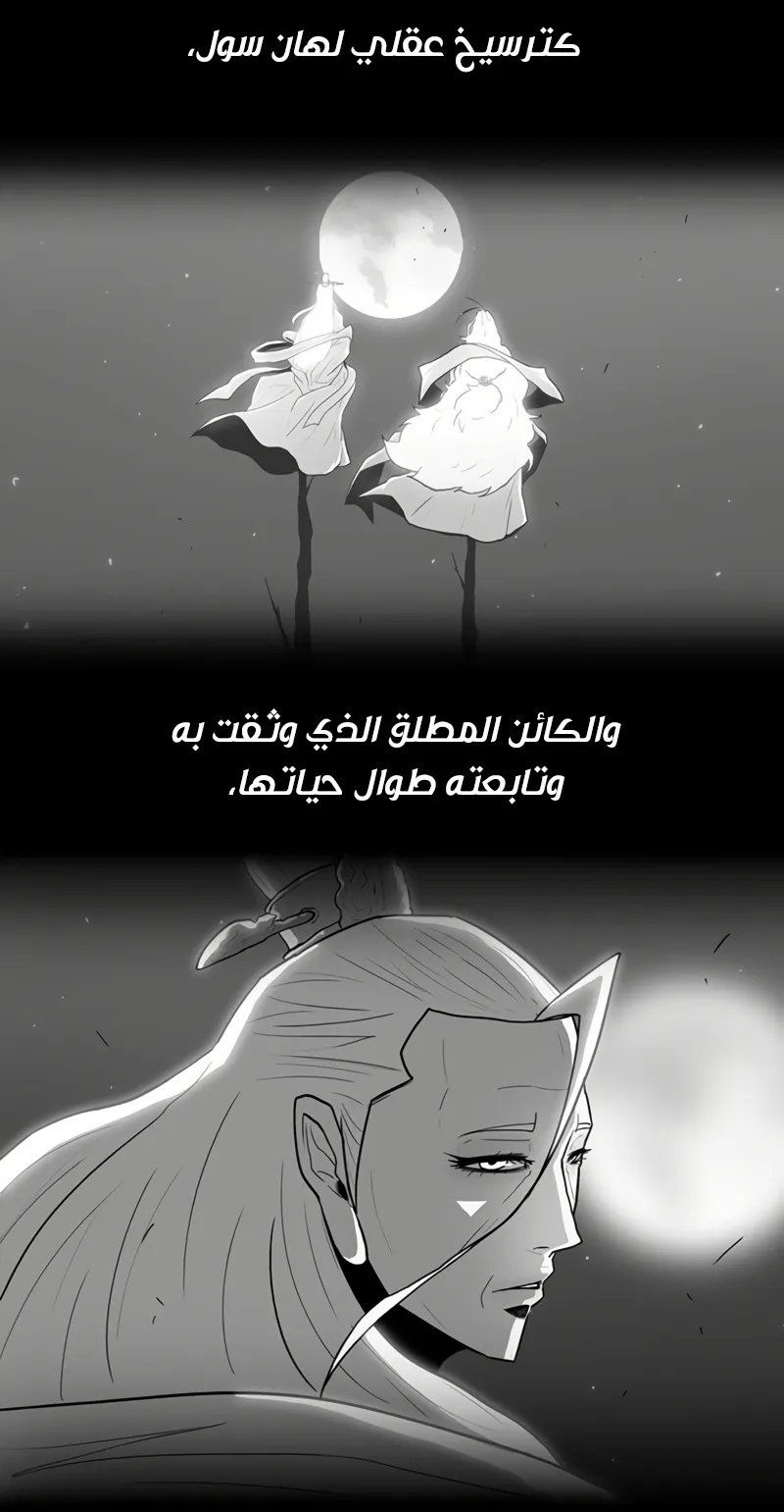 الصفحة 73 من 101