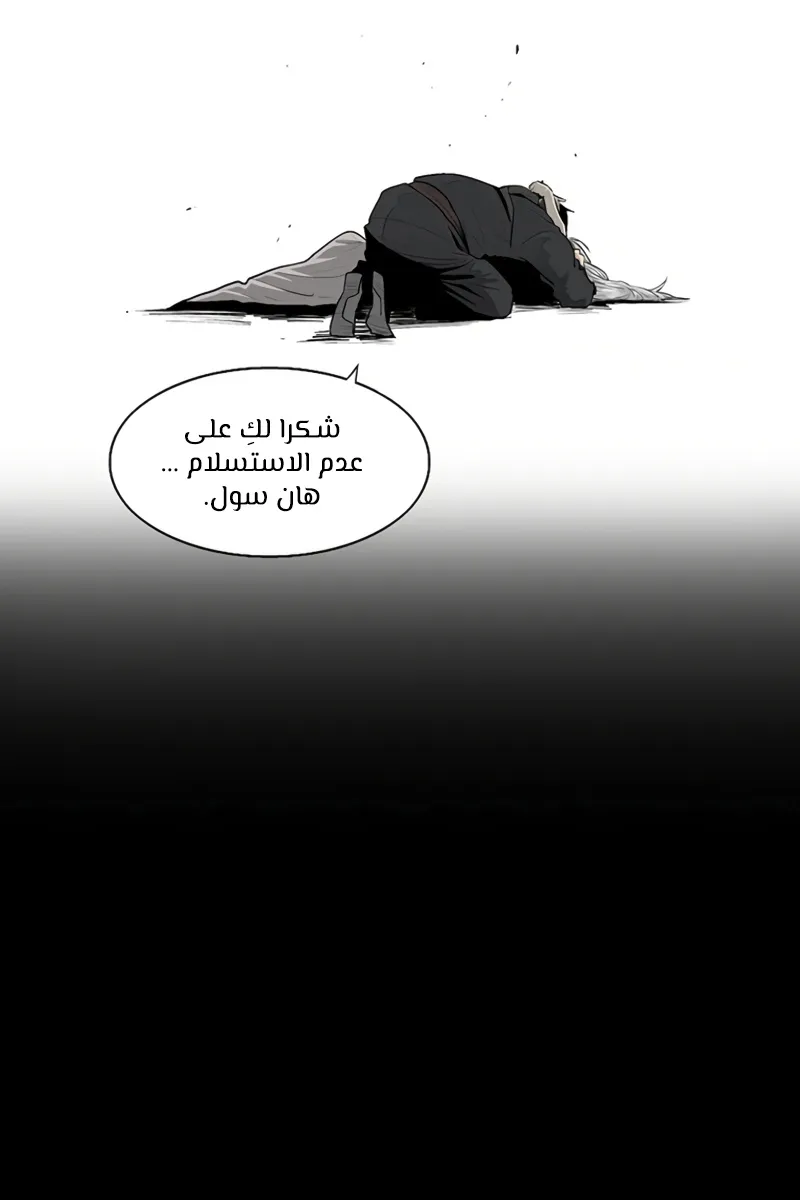 الصفحة 69 من 101