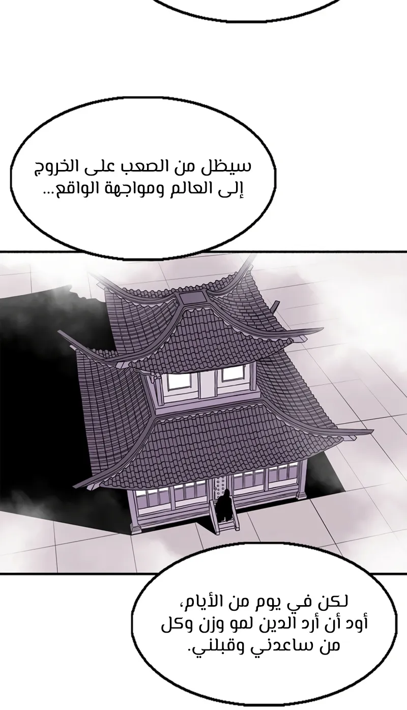 الصفحة 87 من 101