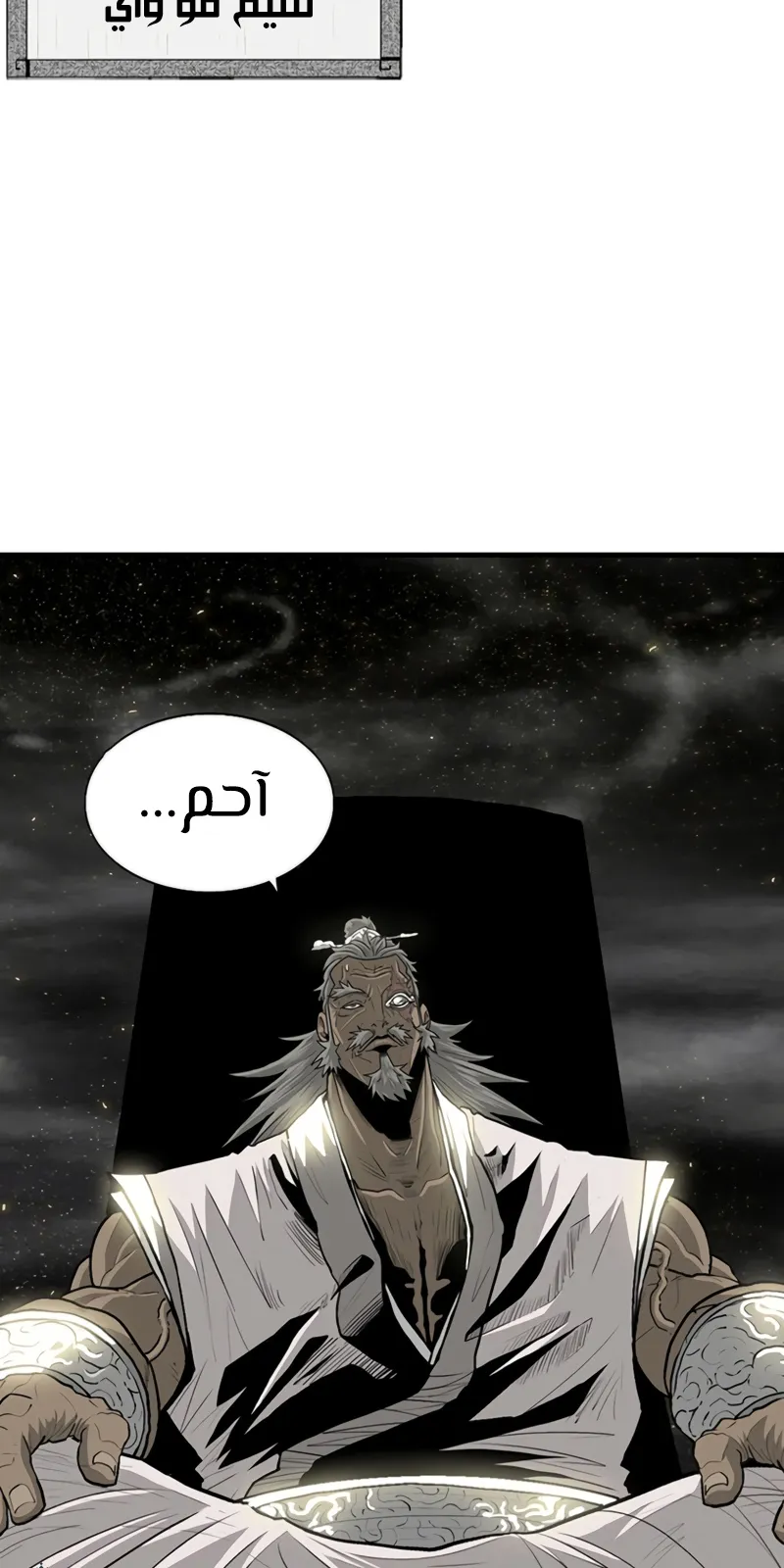 الصفحة 8 من 101