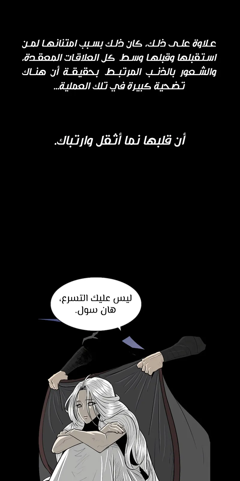 الصفحة 78 من 101