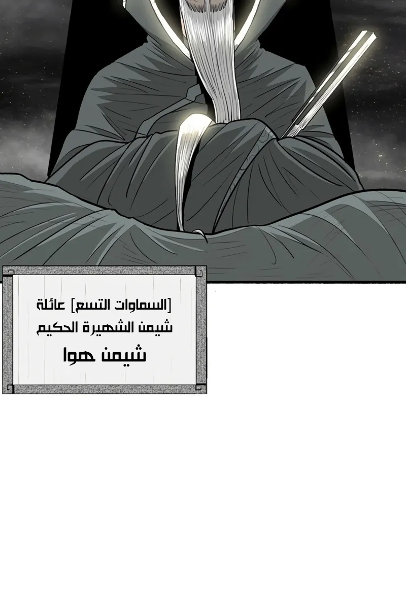 الصفحة 10 من 101