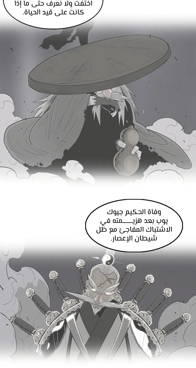 الصفحة 22 من 101