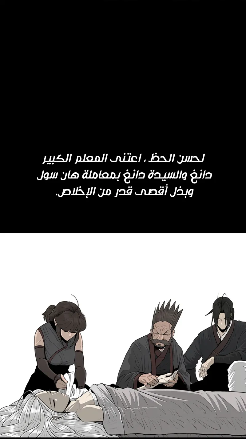 الصفحة 60 من 101