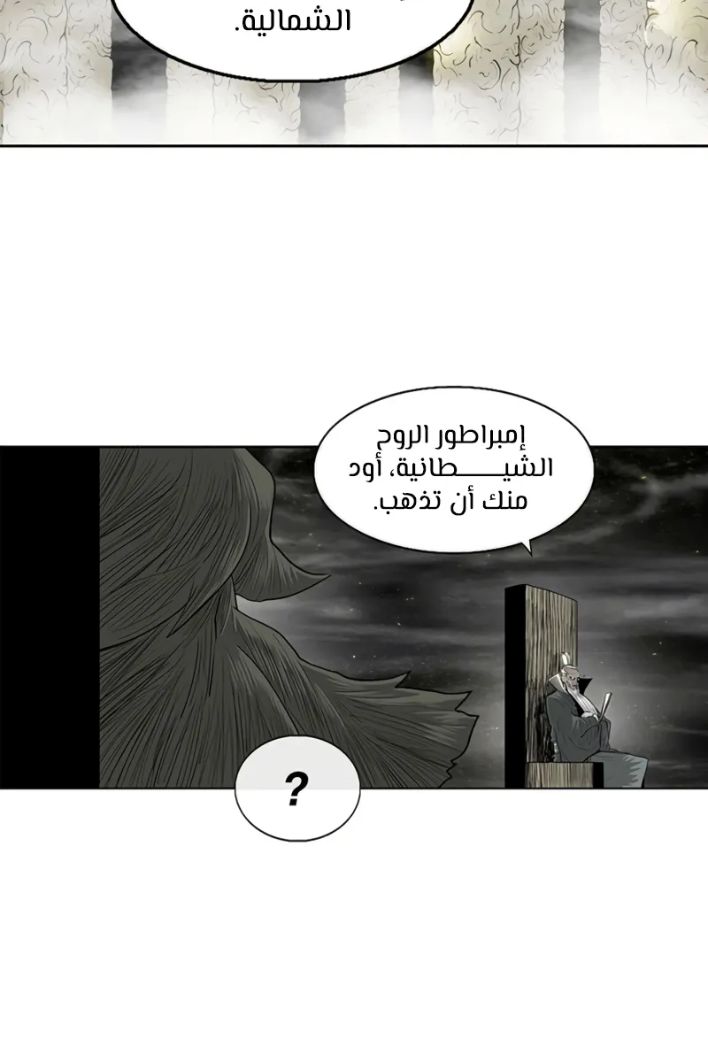 الصفحة 32 من 101