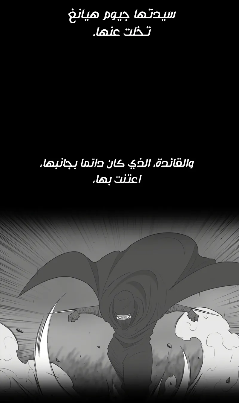 الصفحة 74 من 101