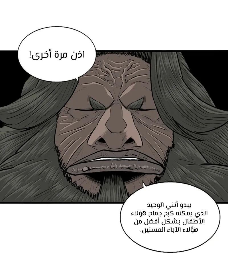 الصفحة 39 من 101