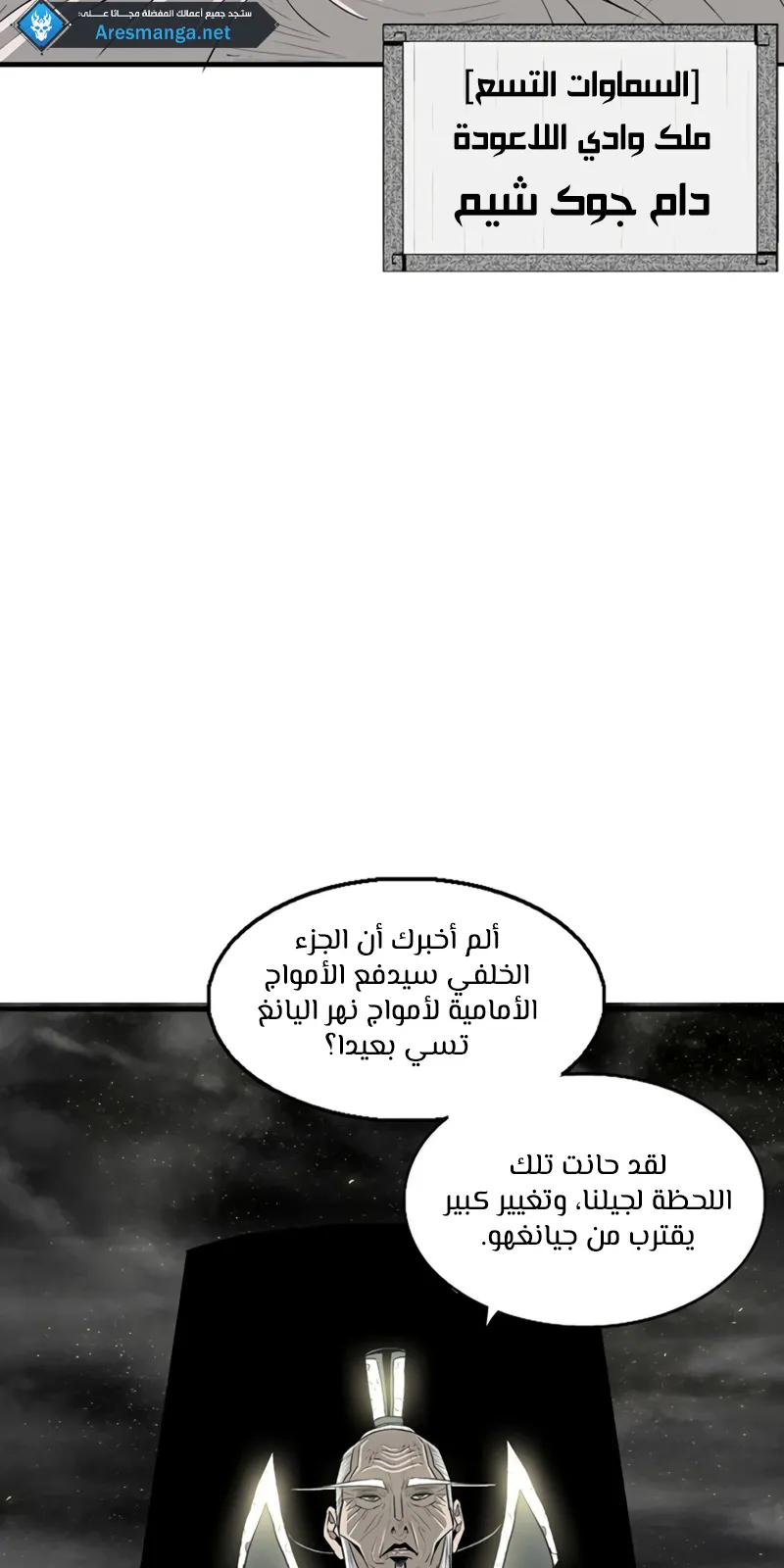 الصفحة 9 من 101