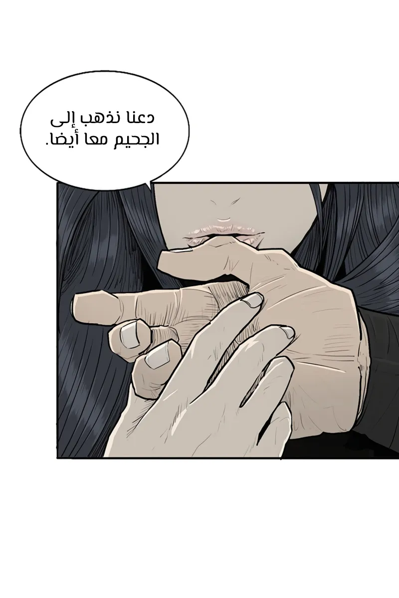 الصفحة 97 من 101
