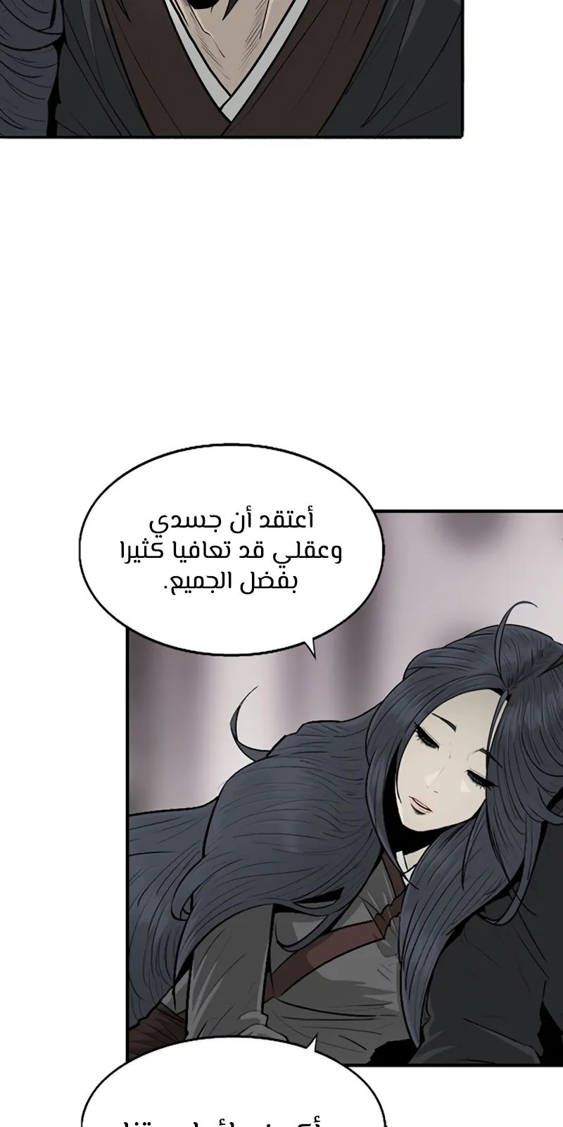 الصفحة 85 من 101