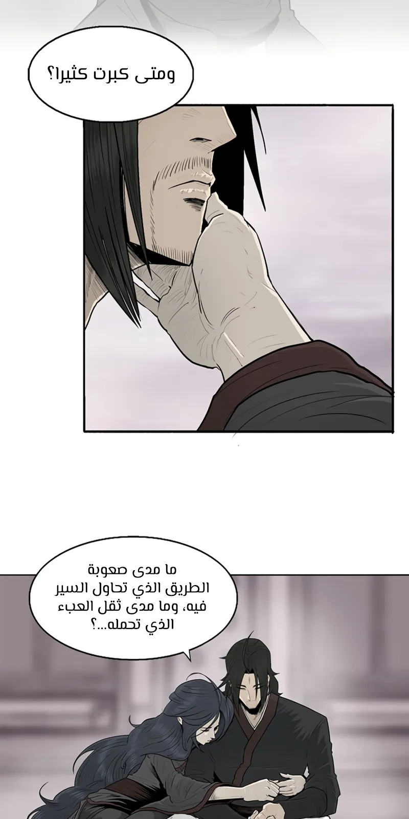 الصفحة 93 من 101