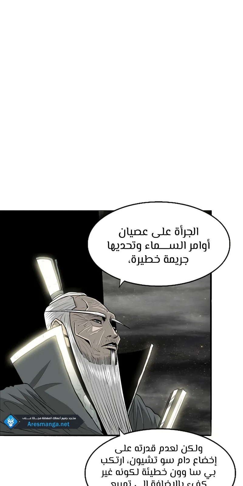 الصفحة 28 من 101