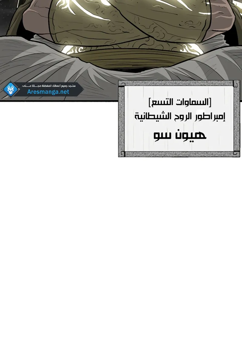الصفحة 6 من 101