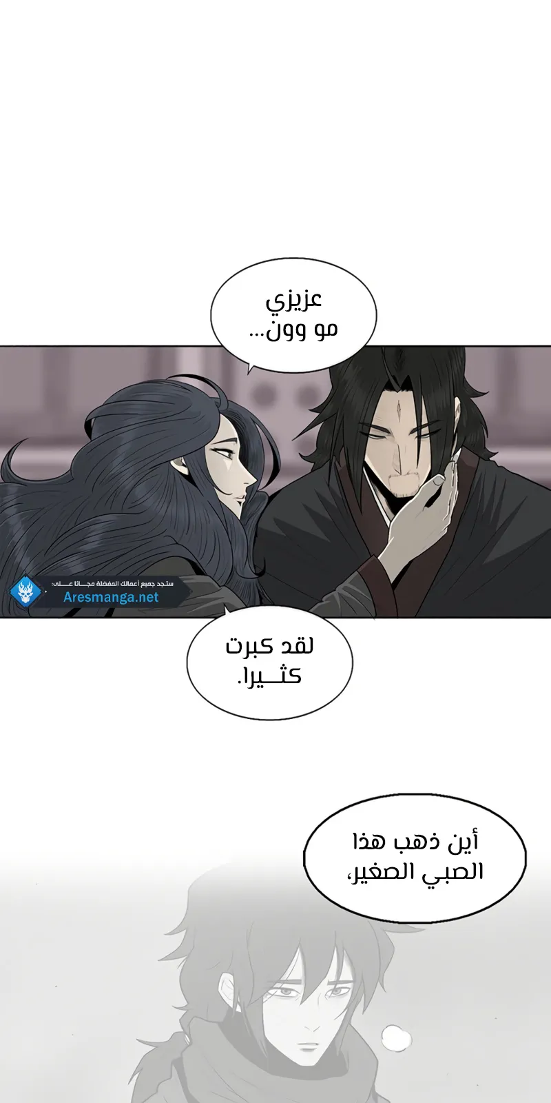 الصفحة 92 من 101