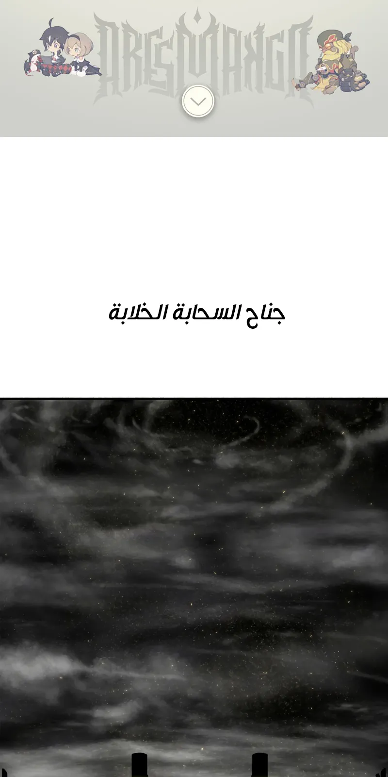 الصفحة 2 من 101