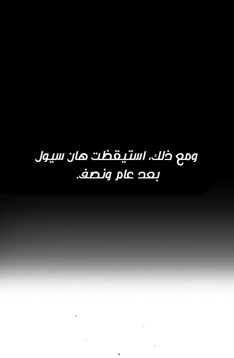 الصفحة 68 من 101