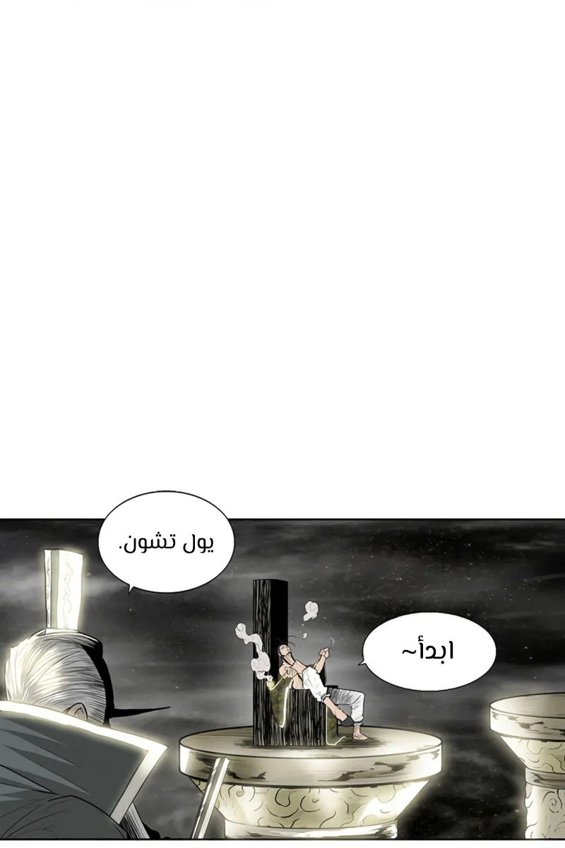 الصفحة 20 من 101
