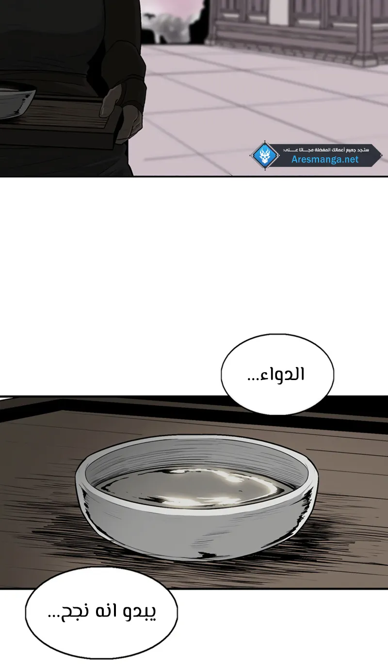 الصفحة 100 من 101