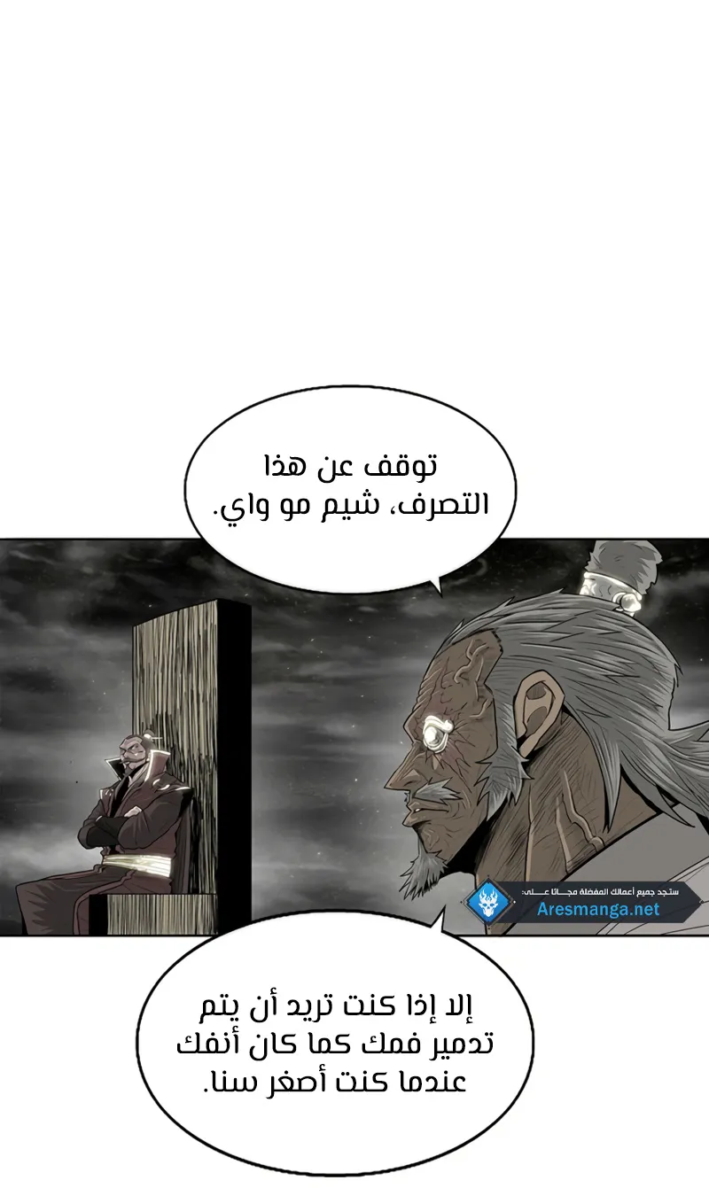 الصفحة 27 من 101