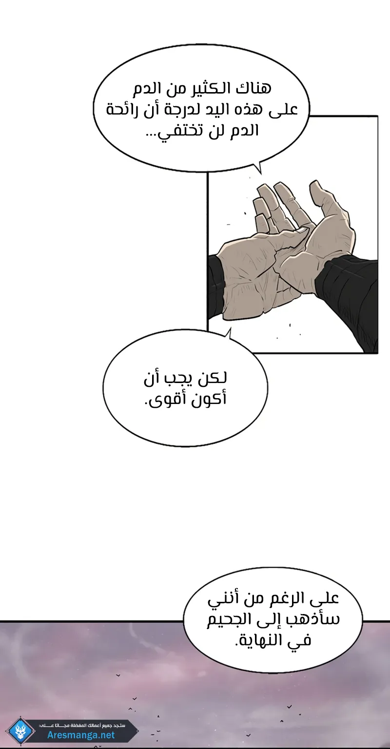الصفحة 95 من 101