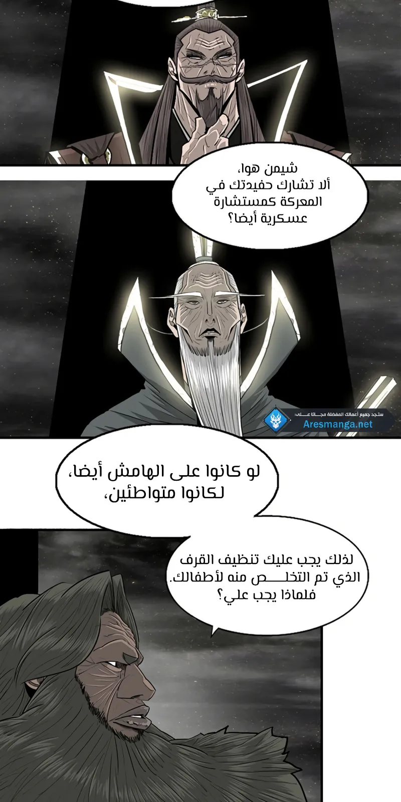 الصفحة 34 من 101