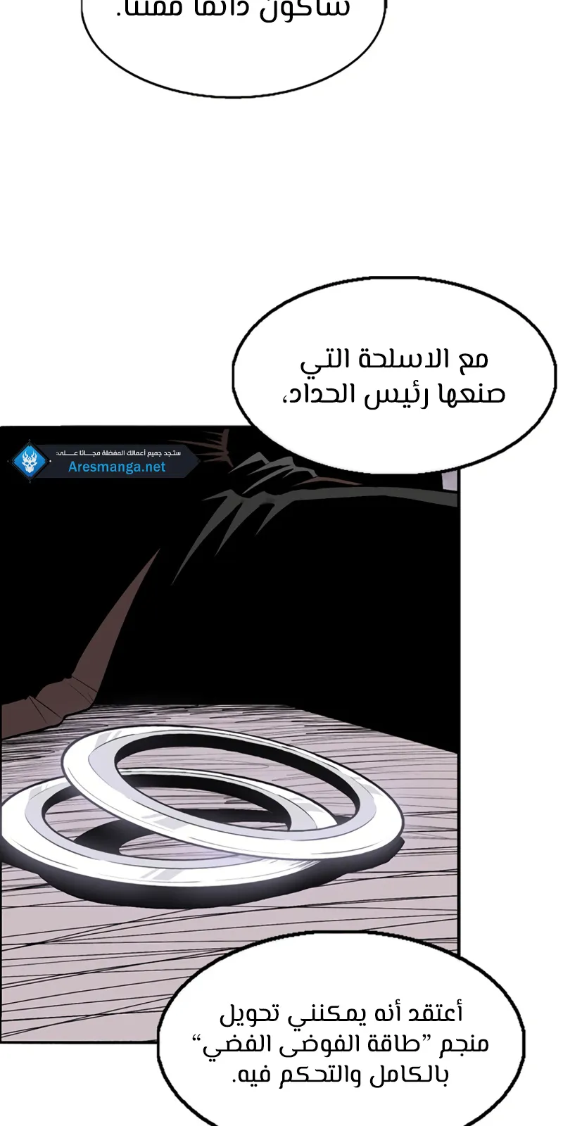 الصفحة 86 من 101