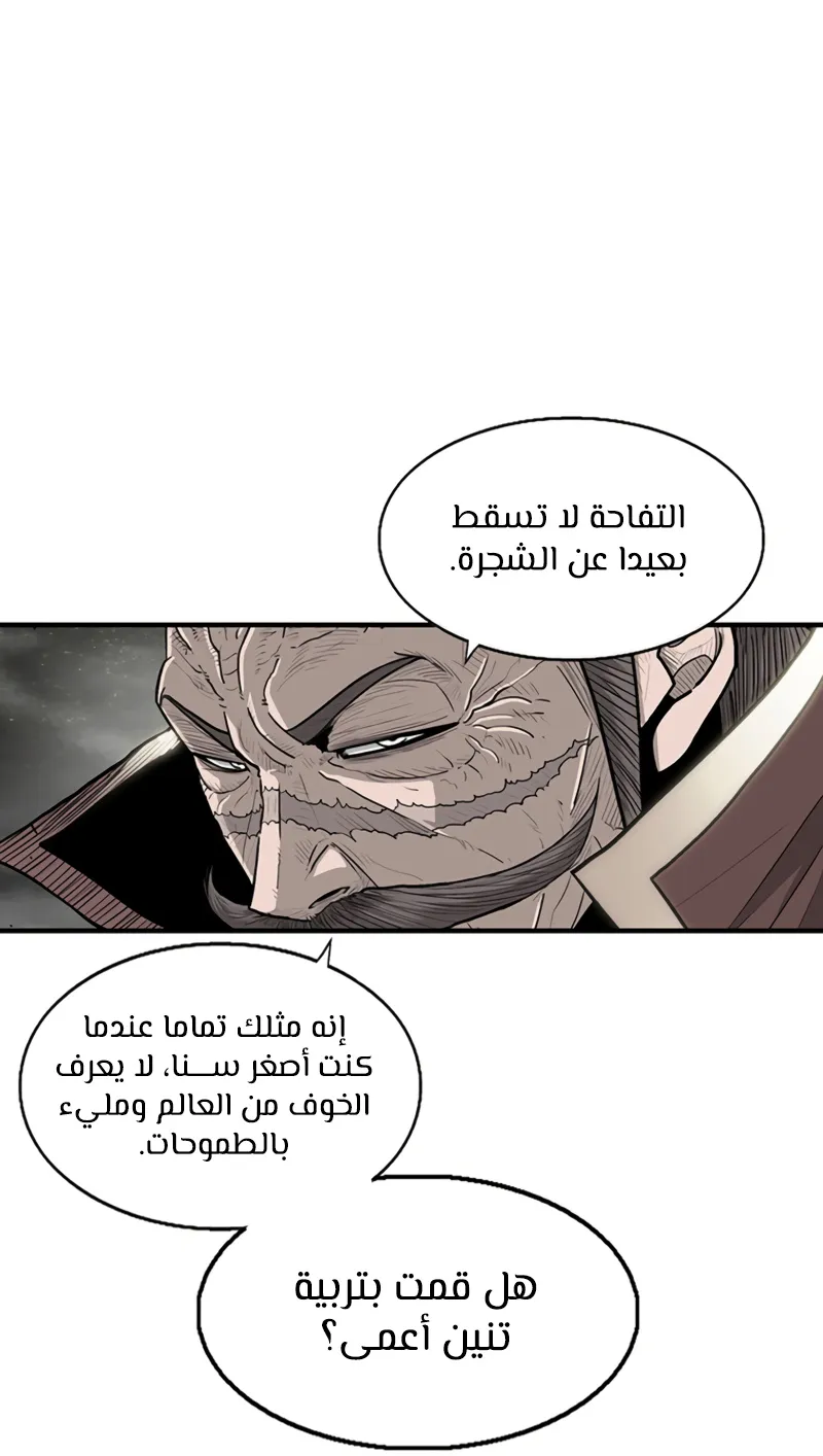 الصفحة 26 من 101