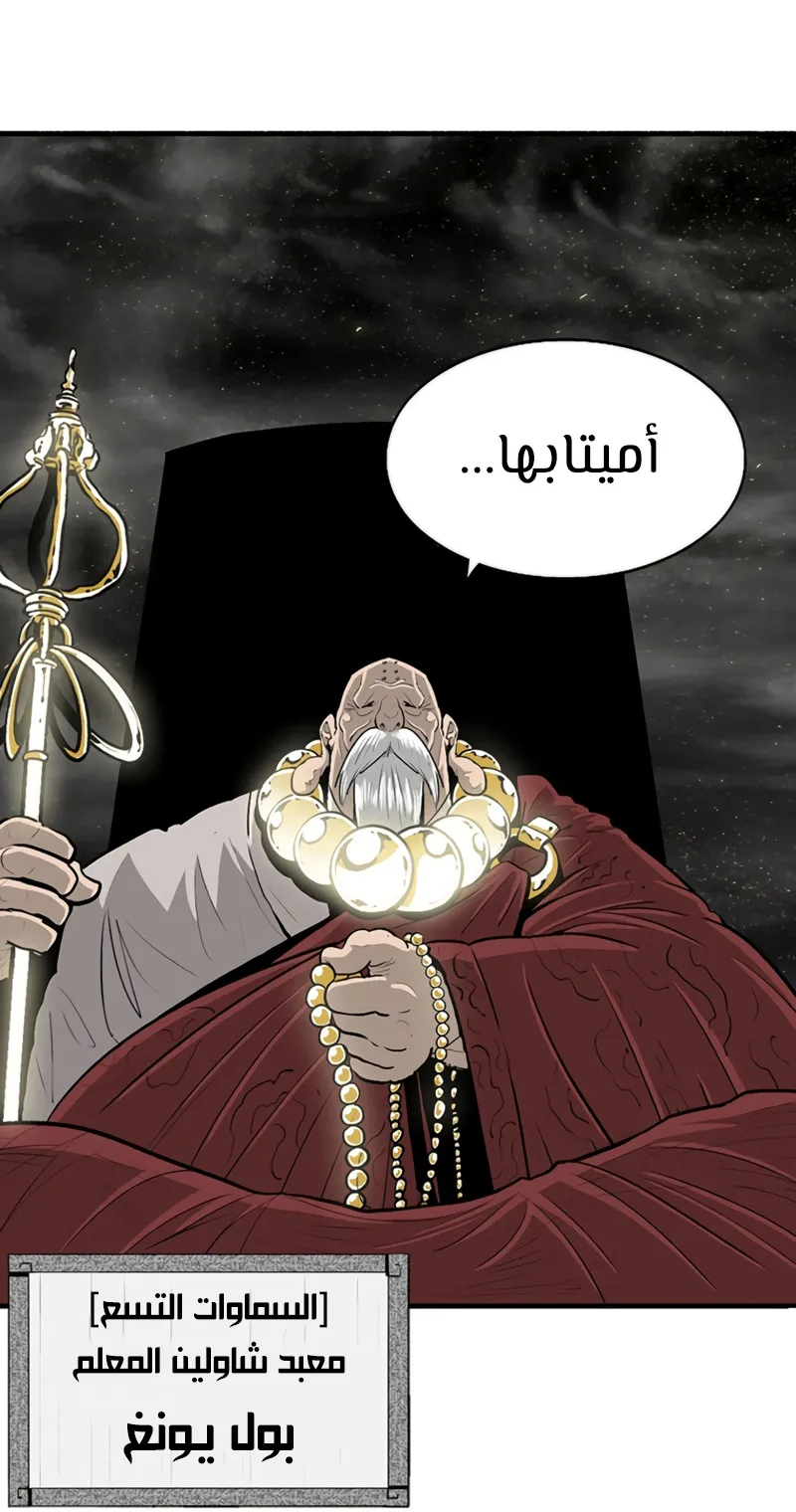 الصفحة 4 من 101