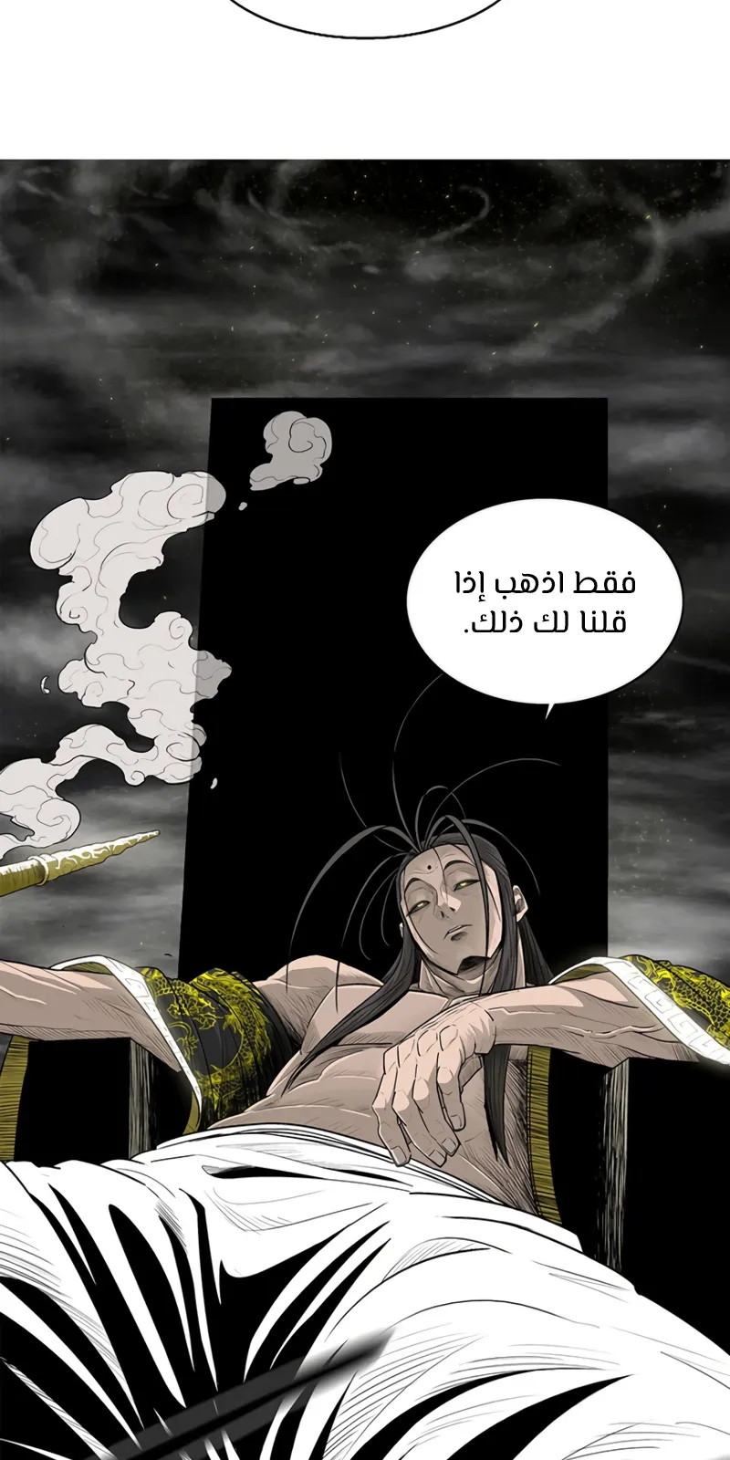 الصفحة 36 من 101