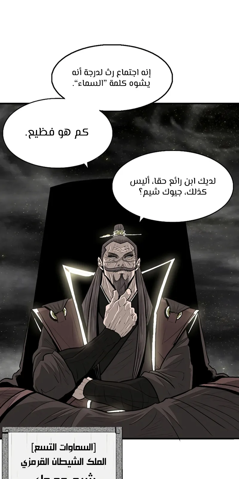 الصفحة 7 من 101