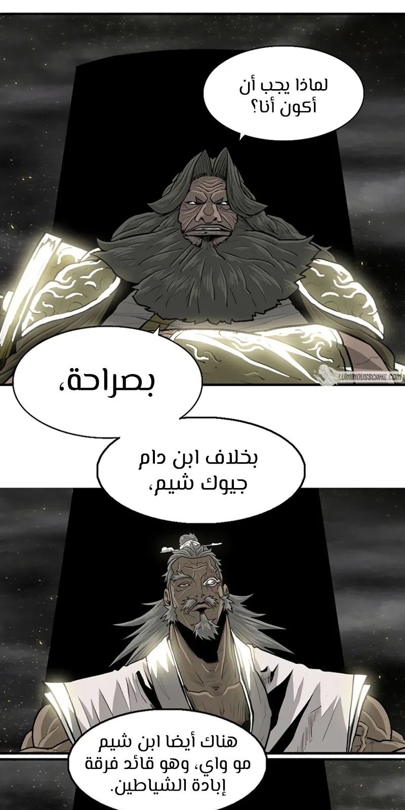 الصفحة 33 من 101